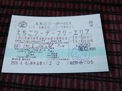 「えちごツーデーパス」で行く新潟の鉄道満喫の旅　2019・01（パート１）
