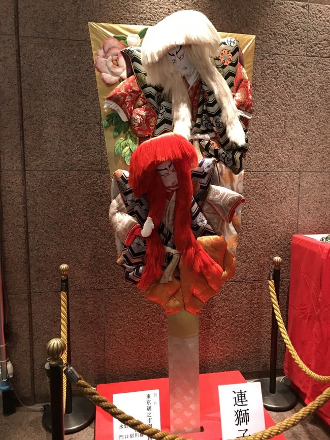 昨年の記録です。<br /><br />2019年1月<br /><br />母と新橋演舞場で歌舞伎鑑賞<br />コンラッド東京泊<br /><br />2019年8月<br /><br />ホテルミラコスタのシルクロードでランチ<br /><br /><br />