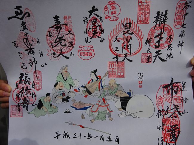 ２０１９年明けましておめでとうございます 初ウォーキングは谷中七福神 街散策 谷根千 東京 の旅行記 ブログ By オカンカンさん フォートラベル