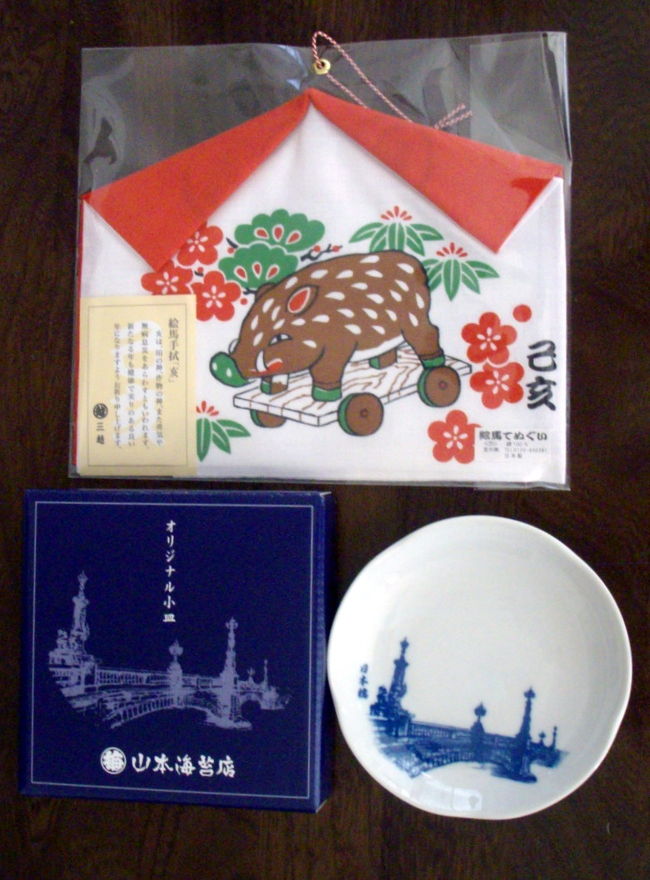 三越が主催する七福神めぐりに初めて参加しました。<br /><br />特別に告知はしていないのですが、知る人ぞ知る行事です。<br />これも2020年が最後と言うことです。<br /><br />10:30から受付のはずですが、10時ぐらいに行ったらもうスタートしていました。<br /><br />コース...日本橋三越本店~小網神社~茶ノ木神社~宝生弁財天(水天宮境内)~松島神社~<br />末廣神社~笠間稲荷神社~椙森神社~寶田恵比寿神社~日本橋三越本店 本館1階 中央ホール<br /><br />最後に記念品がもらえます。<br />