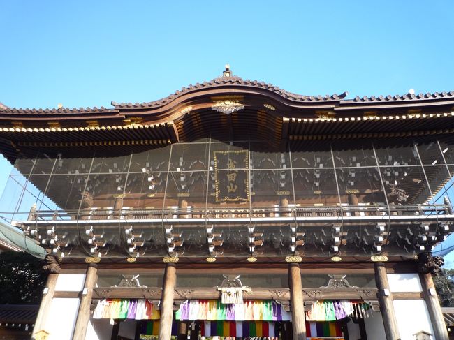 成田山初詣から木更津アウトレット 成田 千葉県 の旅行記 ブログ By Ohanaさん フォートラベル