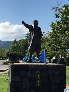 世界遺産を巡る旅 山口編