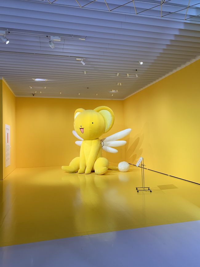 小学生のころ、なかよしで読んでいた「カードキャプターさくら」。<br />なんと連載開始から22年だそうで……時の流れ早過ぎませんか?<br />六本木で開催されていた展示会に、新年早々勢い&駆け込みで行って来ました。<br /><br />■展示会名<br />カードキャプターさくら展 -魔法にかけられた美術館-<br /><br />■会期<br />2018.10.26~2019.1.3<br /><br />■場所<br />六本木ヒルズ森アーツセンターギャラリー