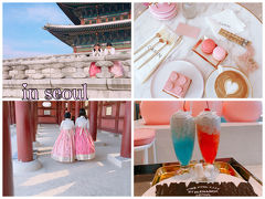 女子旅  ソウル。。その1  ☆ 娘と年越しソウル   ＊ 東大門 ＊ ホンデ ＊ 『  ビョルグント  』 に  『 carin 』『肉典食堂』『pink pool cafe』他