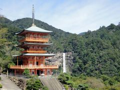 和歌山市から勝浦温泉の旅（3日目　那智本宮から太地編）