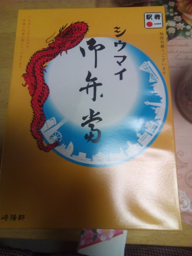 北海道の5月のと言えば、開墾で蒔き付け作業が忙しい時。<br />無理を言ってどうしても見ておきたいステージがありました。<br />目指すは、日比谷野外大音楽堂! お初なんです! もう、東京はお上りさんです(>_<)<br />翌日の早朝便で帰宅の為、羽田空港第2ターミナル隣接のお宿を取りました。<br />チェックイン時間前なので、フロントへ大荷物を預けて仮チェックイン。<br />翌朝の朝食を予約、お宿のポイント払いでね。<br /><br />日比谷でのステージは感無量♪ 感激しっぱなしなんだけど、泣けず(笑)<br />懐かしい友との再会もあって、ホントに最高の時でした。。<br /><br />日比谷でステージを見た後は、JRで横浜へ足を延ばし、本牧ピザを食べてきました。<br />深夜まで楽しんでタクシーでお宿へ。<br />レディースプランの部屋には、フェイススチーマーがありました。<br />試してみようと説明書と格闘(笑) あまり満足に使用できませんでした(笑)<br /><br />朝食ブッフェは、あまり食べられませんでしたが、メニューはまあまあのラインナップだったかな。<br />お土産に崎陽軒のシウマイ弁当を探しましたが、手に入らず、、<br />売店にあったヒレカツサンド数種を買い求め、飛行機に乗り、帰宅。<br /><br />単独行動のバタバタはいつものこと。<br />弾丸でしたが、満足の1泊2日でした。<br /><br /><br />