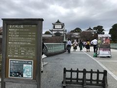 兼六園、金沢城、東尋坊、月うさぎの里