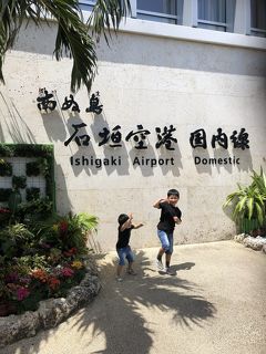 子連れ旅行 長崎 長崎市 長崎県 の旅行記 ブログ By まいまいさん フォートラベル 子連れ旅行 長崎 長崎市 長崎県 の旅行記 ブログ By まいまいさん フォートラベル