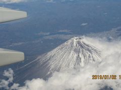 台湾・台北で正月のホテルステイ：成田空港～桃園空港 編