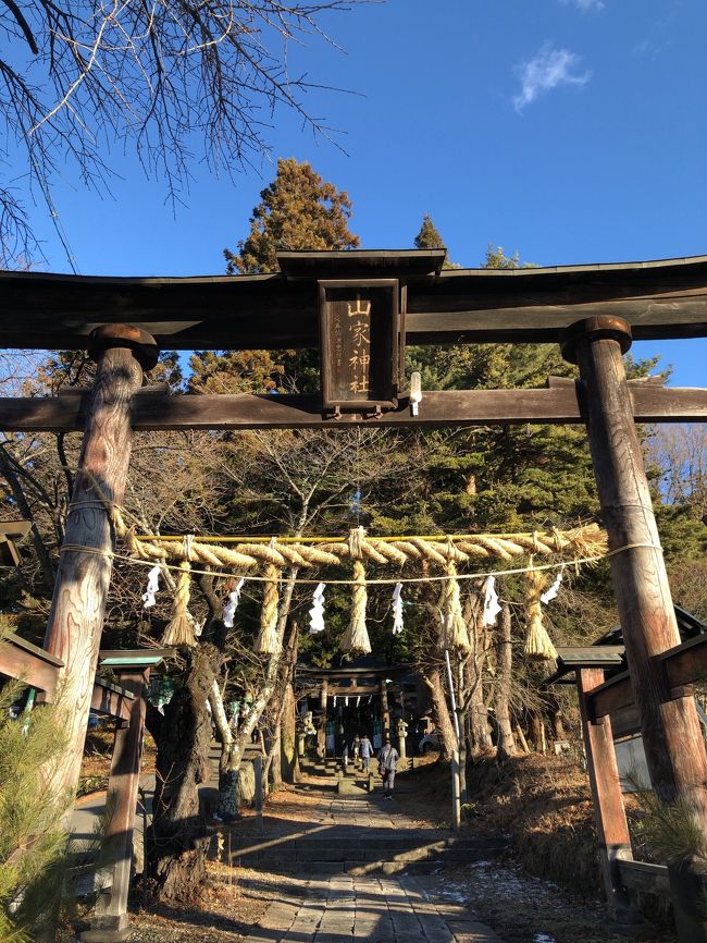 2019年元旦　正確に言えば2018年大晦日　まずは菅平高原　道光神社にて初めての二年詣りをしてみた。お守りと絵札と御神酒を頂いた。<br />午後から上田市真田町にある山家神社と真田神社へ初詣。元旦なのにあまりひと気は無いが　かえって落ち着いて静粛な感じで清々しく参拝できた。<br />その足で上田城公園跡にある眞田神社へ行く。夕方近くなのにたくさんの人で賑わっている。商業化された感じでちょっと引いてしまった…