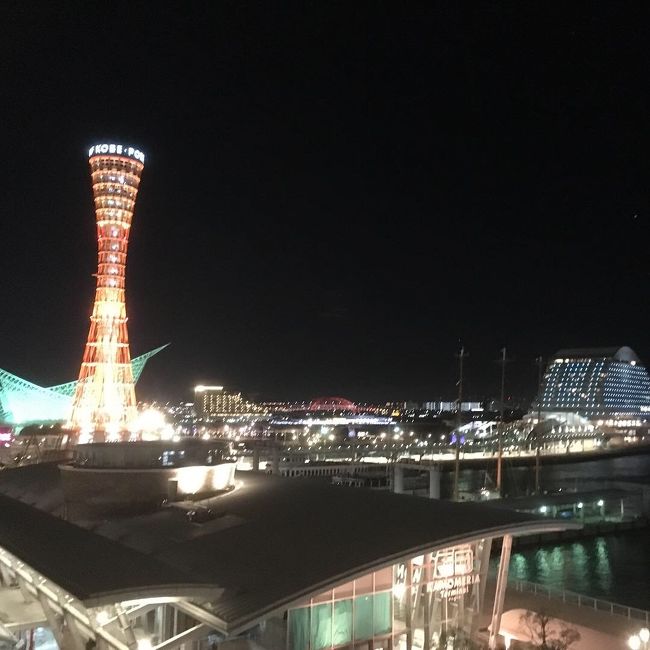 6歳児連れて神戸へ旅行に行ってきました。<br /><br />20:30 仕事から帰って新幹線で東京駅から新神戸へ。<br />23時過ぎにANAクラウンプラザホテル神戸到着。<br />翌日は吉野家で朝食食べて、布引ロープウェイで布引ハーブ園へ。<br />午後は、神戸どうぶつ王国で遊び倒し、<br />お目当のホテル ラ・スイート神戸ハーバーランドへ。<br /><br />短い旅行だったけど、最高の思い出になりました。<br />