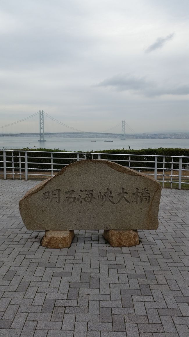 大阪伊丹空港からレンタカー借りて、高速道路へ。明石大橋(?)を渡ってすぐのSAに寄りました。そこからは、今、通ってきた橋が見えて最高でした。ショップも品揃え良く、観覧車まであります。その後すぐ高速を下り一般道へ出ました。左手に穏やかな海を見ながらの運転は最高です。淡路島は玉ねぎで有名ですが、特にスイート玉ねぎが生で美味しい。また、3年河豚が有名だったので食べてみたら本当に美味しかったです。