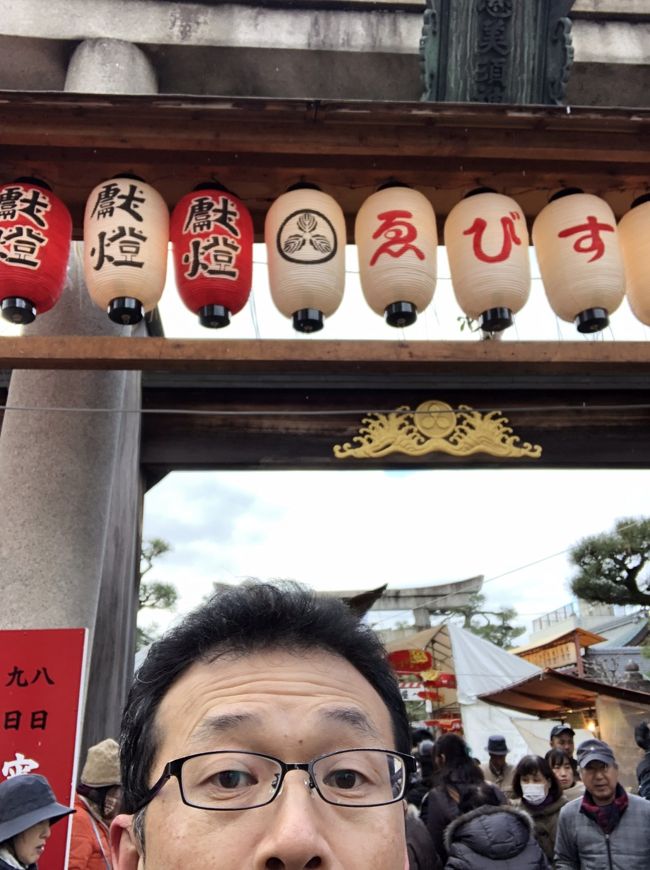 2019商人のお正月はえべっさんから京都で初詣②京都ゑびす神社・高台寺・祇園えべっさん