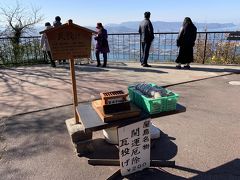 2019年初詣は屋島へ