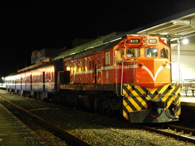 「乗れるときに乗っとけ」の教えに従い、タイの寝台列車に乗ってきました。経由地は安定の台湾と、行ったことのないフィリピン…と候補を絞るとLCCとはいえ飛行機代は4区間で6万円もかかってしまいました。少しでも安い日の便にするため、仕事納めからすぐ出発し、台湾で3泊して飛行機が安くなるのを待つ本末転倒日程です。台北は雨にやられてしまいましたが、それ以外はおおむね晴れました。海外旅行ド素人の私なりに、いつものように列車ばかりを追いかけ、ろくに観光しない旅行となりました。やっぱり南廻線の客車鈍行は外せません。<br /><br />基本情報台湾編<br />1元≒3.7~3.8円。<br />コンビニのお茶20元。<br />電車初乗り15元。<br />カードで乗ると区間車運賃で座席指定なし。70キロまで1割引き。<br />自強号~復興号は全車指定席で、座席指定なしでは乗れない列車もある。<br />本数は区間車>自強>>莒光>復興≒普快。<br />自強号…特急。振り子電車やプッシュプル、気動車、吊掛電車。<br />莒光号…急行。客車で荷物車連結便や1週間に1往復の夜行便がある。<br />復興号…準急。西側は臨時運用、東側は日曜と団体のみ。<br />区間車…電車や気動車の普通列車。復興号と同じ料金設定。<br />普快車…南部に1日1往復残る客車普通列車。<br /><br />課題台湾編(■=達成済み ★=この旅行記の内容)<br />■美麗島駅<br />■EMU500型リニュアール車乗車<br />■永康駅で撮影<br />■台南でEMU1200型自強号167次撮影<br />■復興号5581次乗車<br />★普快車3672次乗車<br />★枋野信号場で運転停車<br />□EMU1200型自強号167次乗車<br />□大肚で復興号5581次撮影<br />□竹南でEMU300型自強号6159次撮影<br />□瑞芳で復興号6688次撮影<br />□三貂嶺で撮影<br />□EMU300型自強号6126次乗車<br />□礁渓温泉<br />□荷物車連結莒光号564次乗車<br />□夜行莒光号6615次乗車<br />□台鐵完乗(八斗子駅)<br /><br />きっぷ:普通乗車券<br />旅程概要<br />12.28:川尻~熊本~博多~福岡空港~高雄空港~三多商圏<br />12.29:高雄~保安~永康~台南~龍渓~彰化<br />12.30:彰化~員林~大肚~瑞芳~松山~礁渓~<br />12.31:花蓮~七堵~基隆~瑞芳~八斗子~台北~桃園~桃園空港~ドンムアン空港~ファランポーン(バンコク)<br />01.01:ファランポーン~<br />01.02:ハジャイ~パダンベサール~バタワーズ~ジョージタウン~パダンルンガス~<br />01.03:グマス~セレンバン~バンクネガラ~マスジットジャメ~KLセントラル~スバンジャヤ~パンタイダラム~バトゥケイブス~セントゥル~セントゥルティムール~KLCC~クアラルンプール空港(KLIA2)<br />01.04:クアラルンプール空港~ニノイアキノ空港~ニコルス~トゥトゥバン~バンバン~エドゥサ~ニノイアキノ空港~福岡空港~味噌天神~新水前寺~川尻
