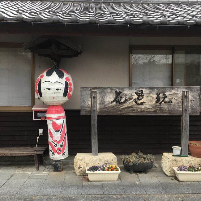 こけし旅 その2 1 惚れてまうやろ 憧れの工人様を盗み見ながらこけしの絵付け体験 秋保温泉篇 秋保温泉 宮城県 の旅行記 ブログ By Middx さん フォートラベル こけし旅 その2 1 惚れてまうやろ 憧れの工人様を盗み見ながらこけしの絵付け体験 秋保温泉篇 秋保温泉 宮城県 の旅行記 ブログ By Middx さん フォートラベル
