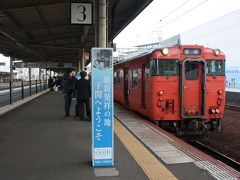 島根・山口旅行記２０１８年冬（７）山陰本線阿川～下関間乗車編