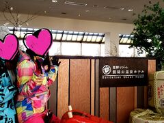 ☆星野リゾート・磐梯山温泉ホテル{会津モダンスイートルーム}(*^^*)スキー＆SPA＆アルツ・スカイランタンフェスwith雪学祭☆家族旅行