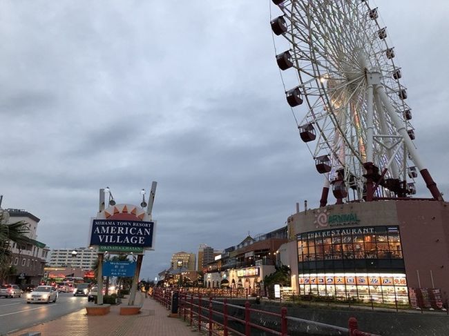 2019年1月沖縄グルメ旅行3日目<br />宿泊先を那覇市から北谷町へ移動<br />ここは美浜アメリカンビレッジから徒歩圏内<br />ゆっくり買い物してお酒も気にしなく呑めますね