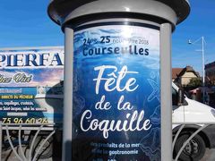 2018年11月　生牡蠣祭り♪　イン　ノルマンディ4　魚貝の町クールソーユ・シュル・メールから帰ります　Courseulles- sur mer