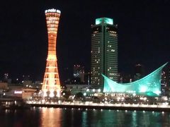 神戸への帰省旅行 その 神戸ハーバーランドとモザイク 神戸 兵庫県 の旅行記 ブログ By えっちゃんさん フォートラベル 神戸への帰省旅行 その 神戸ハーバーランドとモザイク 神戸 兵庫県 の旅行記 ブログ By えっちゃんさん フォートラベル