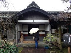 ０１．地元で過ごす12月の3連休　三島暦師の館