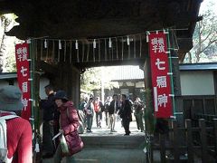 新春磯子七福神巡り