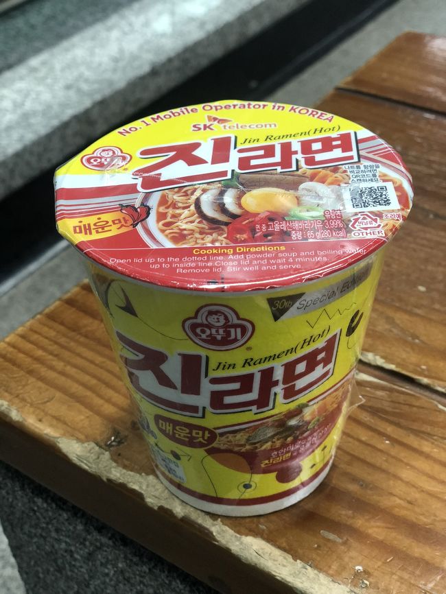 食い倒れ韓国旅行記 2日目