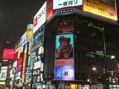 くまと行く冬の北海道