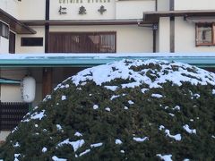 千明仁泉亭の旅 (露天風呂付き二間部屋で黄金の湯を満喫)