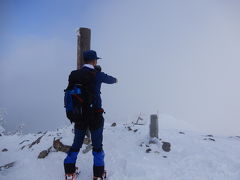 雪山、武奈ヶ岳に登頂しやした