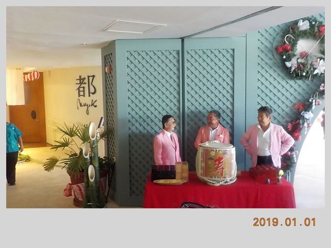２０１９年の日の出 最後の平成年末新年 サイパン 北マリアナ諸島 の旅行記 ブログ By Freewayさん フォートラベル