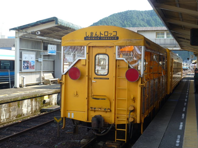 高知市 → 宇和島市へ<br />・しまんトロッコに乗りました。