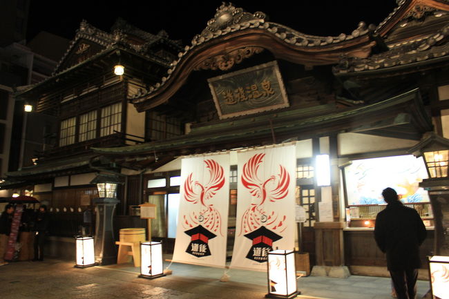 2019年1月18~20日にJALのどこかにマイルを使って、広島・愛媛に行って来ました。<br />今回は初の四国上陸!道後温泉のオーラに圧倒されました。<br /><br />【旅程】<br />1/18 <br />羽田→広島<br />広島空港→尾道。尾道でランチ<br />しまなみ海道を通って愛媛・道後温泉へ<br />1/19<br />松山城<br />道後温泉付近を散策<br />海に限りなく近い下灘駅へ<br />下灘→広島・尾道へ<br />1/20<br />千光寺を散策<br />尾道→広島空港<br />広島→羽田