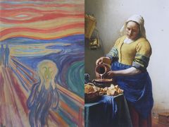 ムンク展 と フェルメール展 そして初めての上野散策 上野 御徒町 東京 の旅行記 ブログ By クリント東木さん フォートラベル ムンク展 と フェルメール展 そして初めての上野散策 上野 御徒町 東京 の旅行記 ブログ By クリント東木さん フォートラベル