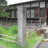 2017年8月 飛騨高山温泉(高山グリーンホテル)2泊3日