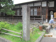 2017年8月 飛騨高山温泉(高山グリーンホテル)2泊3日