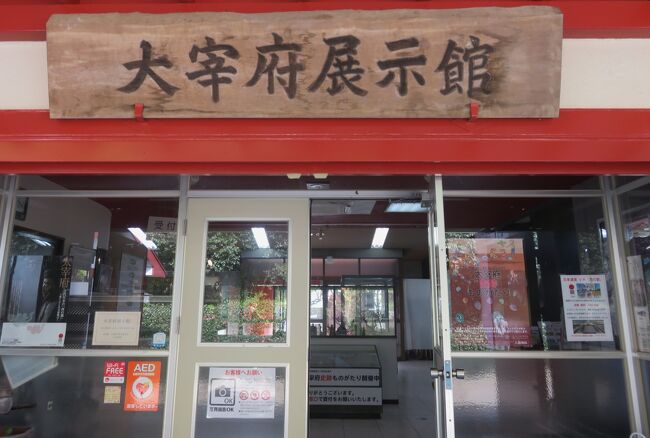 佐賀と福岡の名城巡りです。