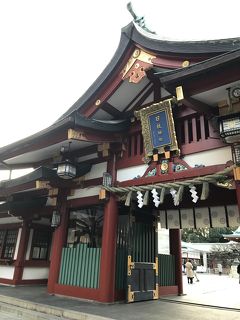 庚申の御縁日！人生の道開きの神、猿田彦大神、日枝神社参拝と縁起のいい大寒の卵