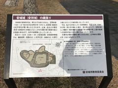 愛知県の城跡巡り：安祥（安城）城跡