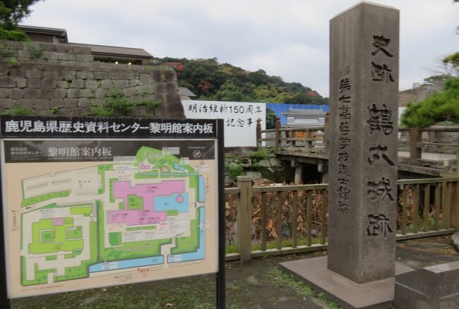 九州南東部の続百名城巡りです。日本百名城の97番に選ばれている鹿児島城は、慶長6年(1601年)に島津忠恒(家久)により築城され、以後、維新後の廃藩置県まで島津氏の居城でした。別名、鶴丸城です。