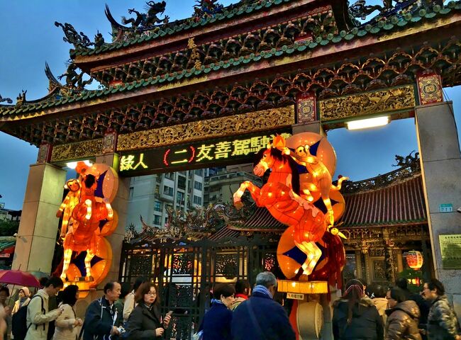初めての国で、観光名所を効率よく廻るにはパッケージツアーが便利。<br />未だ海外慣れしていない私達夫婦だけど、最近ブームの台湾に行ってみたい。<br />調べてみると、ちょうど「ランタン・フェスティバル」の期間で、しかも今年は桃園市が会場なのだそう。<br />会場まで行けるかな?<br />自信ないけど、1日フリータイムがついてるツアーでトライすることにした。<br /><br /><br />今回の旅は…<br />阪急交通社【e-very】<br />福岡午前発、台北4日間《ハワードプラザホテル指定》<br />★2日目;フリー or 観光選択可<br />★3日目;終日フリー<br /><br />添乗員さんはいないけど、現地ガイドさんが案内してくれる。<br />(2016年2月現在;1台湾ドル=約3.55円)