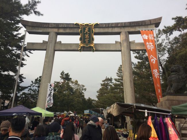 最近初〇〇、終い〇〇が気になってまして。ちょうど平日25日が休みだったから、北野天満宮の初天神に行ってきました。<br /><br />近所の梅の花もちらほら咲いてきているから、北野天満宮も咲いてるかな。<br /><br />そのついでと言っては失礼だけど、一個だけしか行かないのはもったいないから、前から気になってた、島津創業記念資料館にも行ってきました。