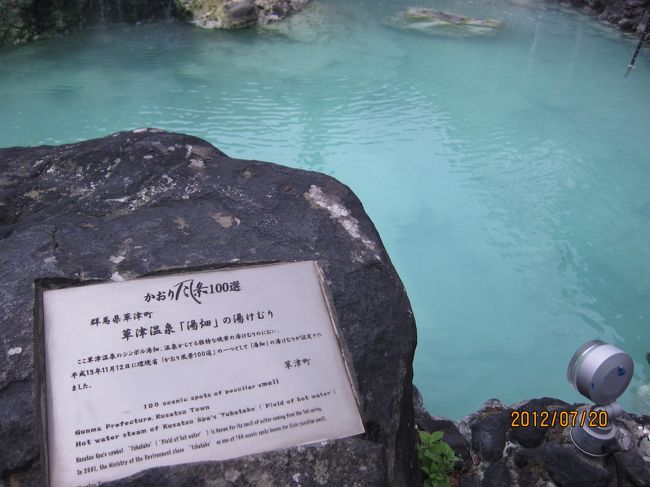 高齢の両親をつれての旅行でした。お宿は高齢者でも配慮されていて快適に過ごせました。食事も、温泉も、施設も満足できる旅行でした。