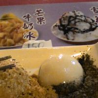 2018年12月冬　香港・中国・台湾旅行記（台北編）