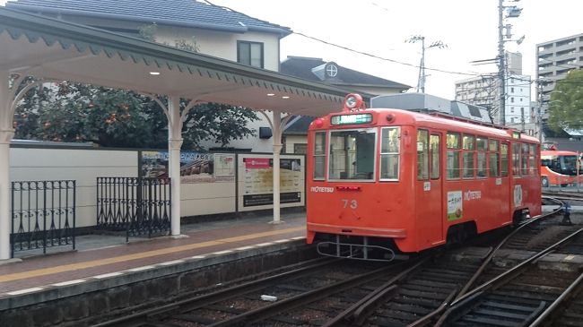 無事、全線乗車し終わったころには日も落ちて、高松市内で夕食をいただき丸亀へ戻りました。<br />翌朝、丸亀を発つ前に讃岐うどんをいただき、列車で松山へ向かいました。今回２度目の松山では観光はせず道後温泉で砥部焼の食器を購入したり、郷土料理をいただいたりとゆっくりと過ごしました。ANAホテルで１泊し、帰路につきました。<br />