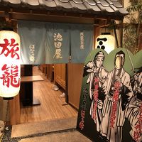 2018年12月冬の京都旅3