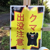 みちのく潮風トレイル(陸中野田→田野畑)