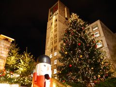 ドイツクリスマスマーケット巡り 1日目 出発 フランクフルト フランクフルト ドイツ の旅行記 ブログ By Aceさん フォートラベル ドイツクリスマスマーケット巡り 1日目 出発 フランクフルト フランクフルト ドイツ の旅行記 ブログ By Aceさん フォートラベル