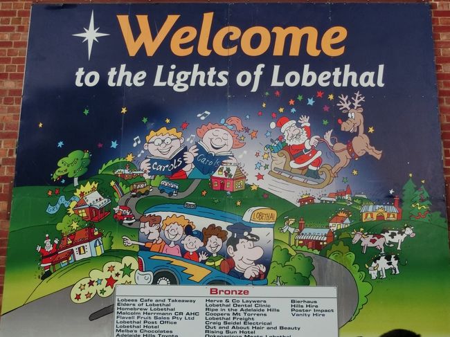 我が家からそれほど遠くないLobethal（ロベサール）という街にはクリスマスイルミネーションに情熱を傾ける家が沢山ある、という情報が。クリスマスページェントも盛大にやるらしい。となればぜひ見てみたい、ということで2018年のクリスマスイペントはロベサール行きと決まりました。<br /><br />ロベサールは南オーストラリア州の州都アデレードから東へ40kmほど、自動車なら45分程度で行ける場所です。
